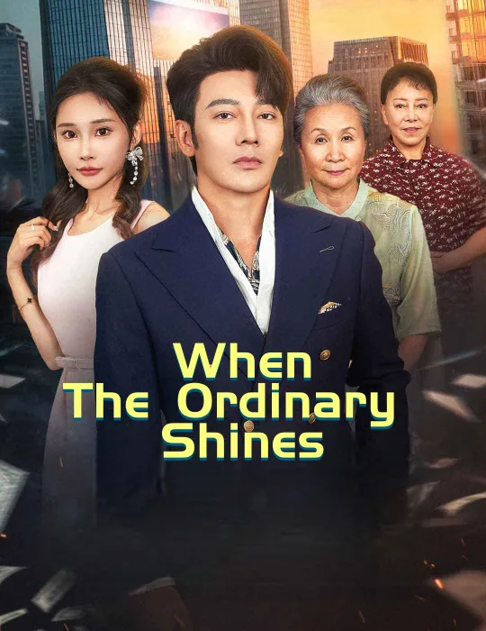 When The Ordinary Shines